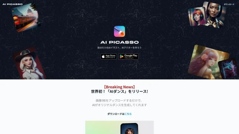 AI Picasso