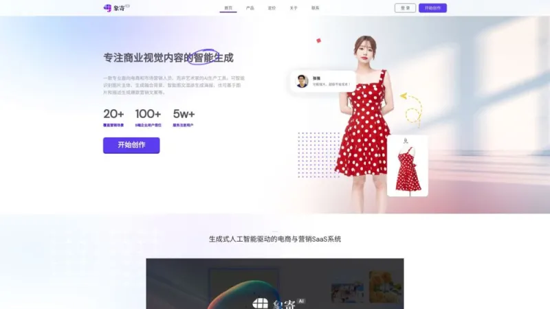 Xiangji